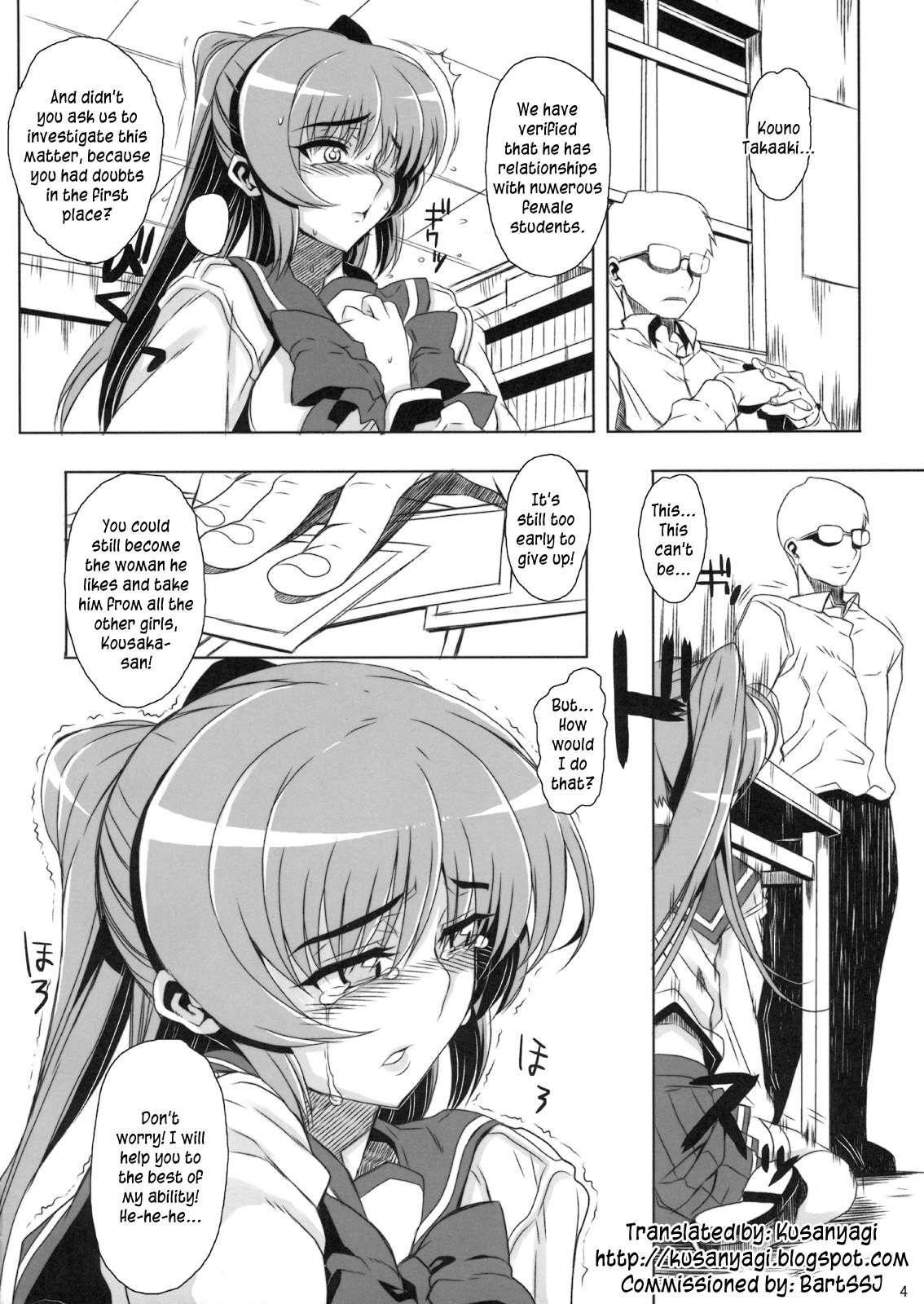 Kayumidome 3