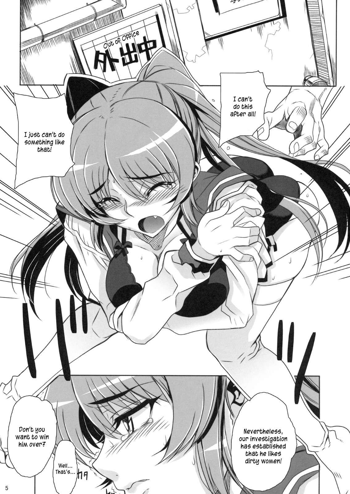 Kayumidome 3