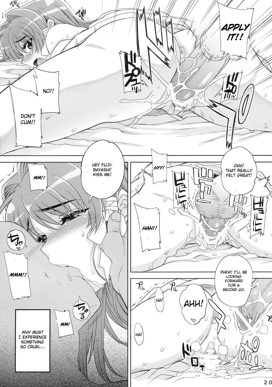Kayumidome 4
