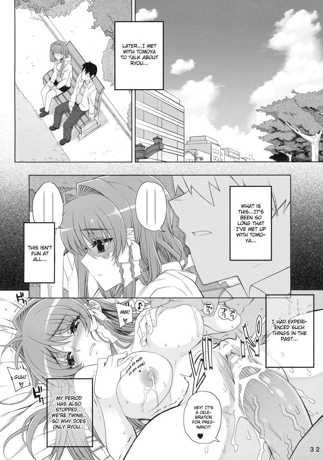 Kayumidome 4