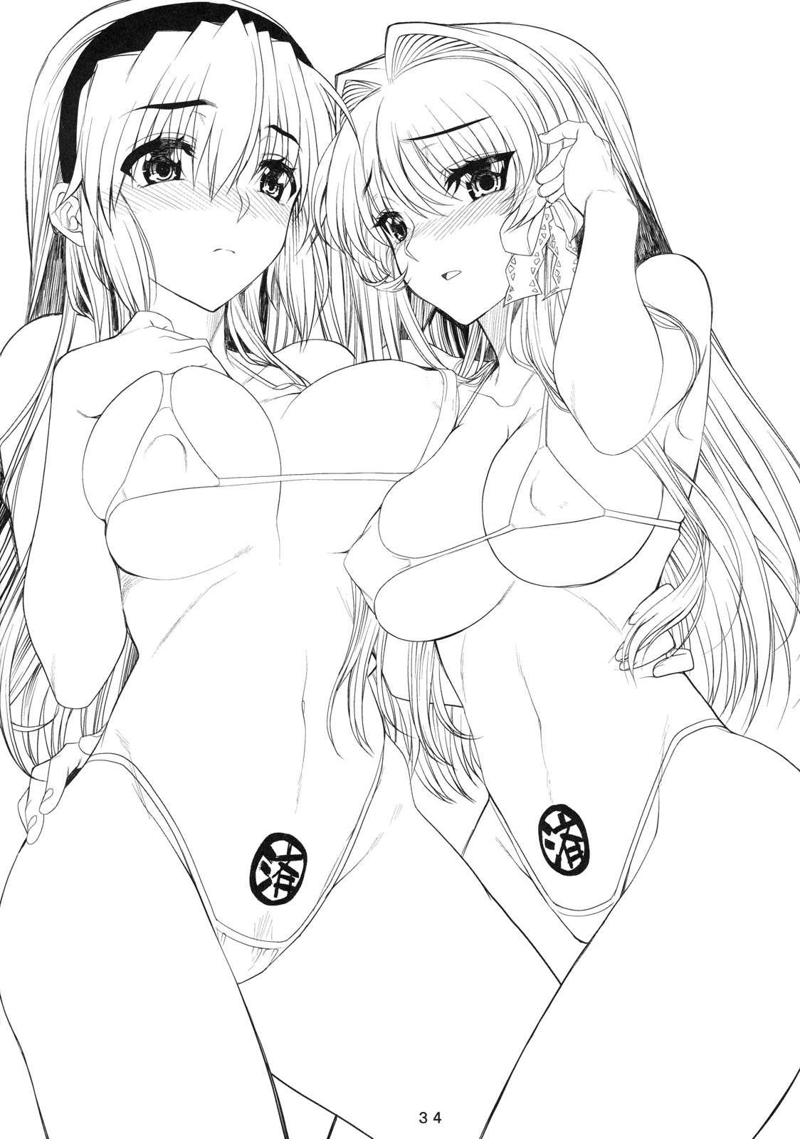 Kayumidome 4