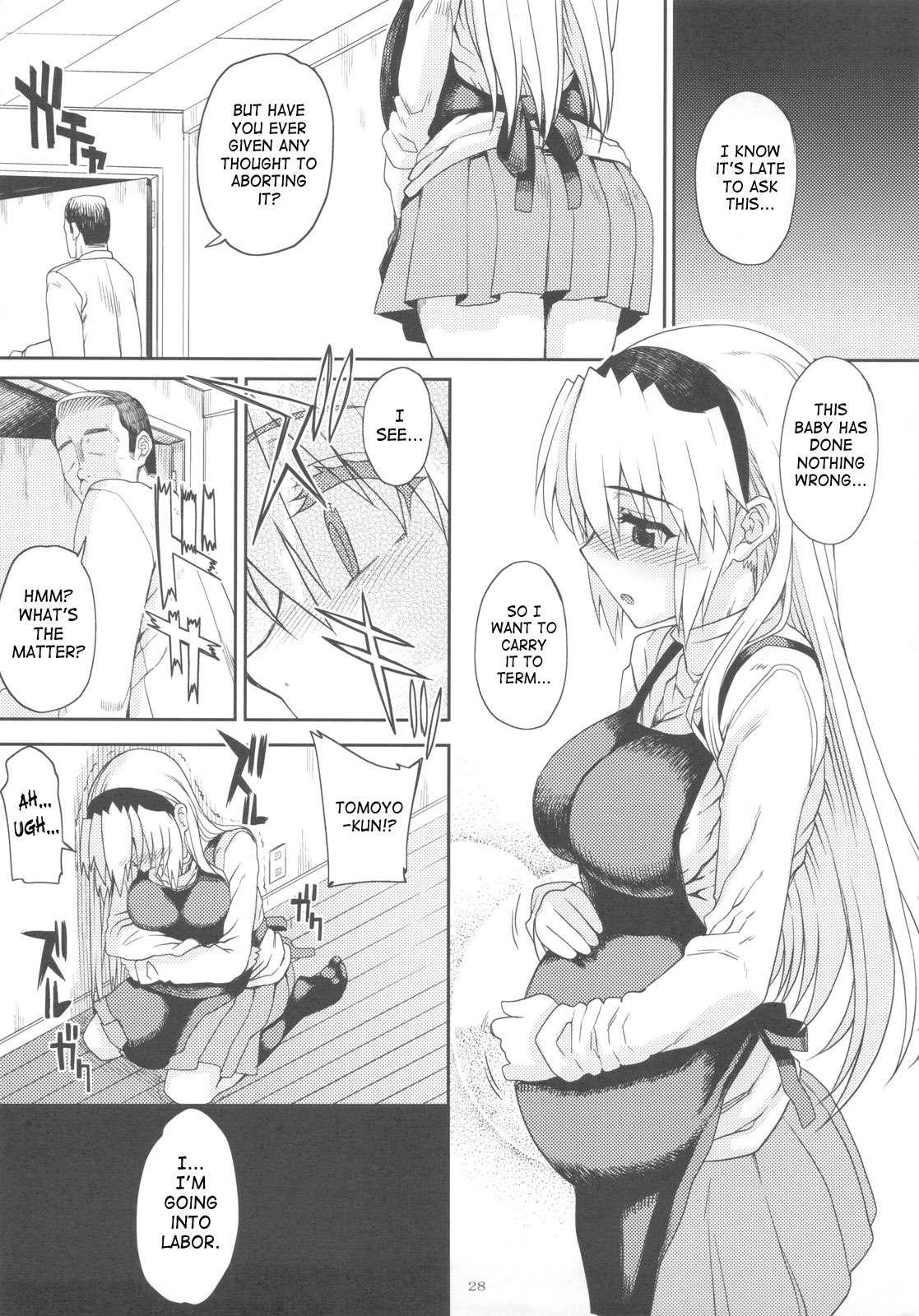Kayumidome 6