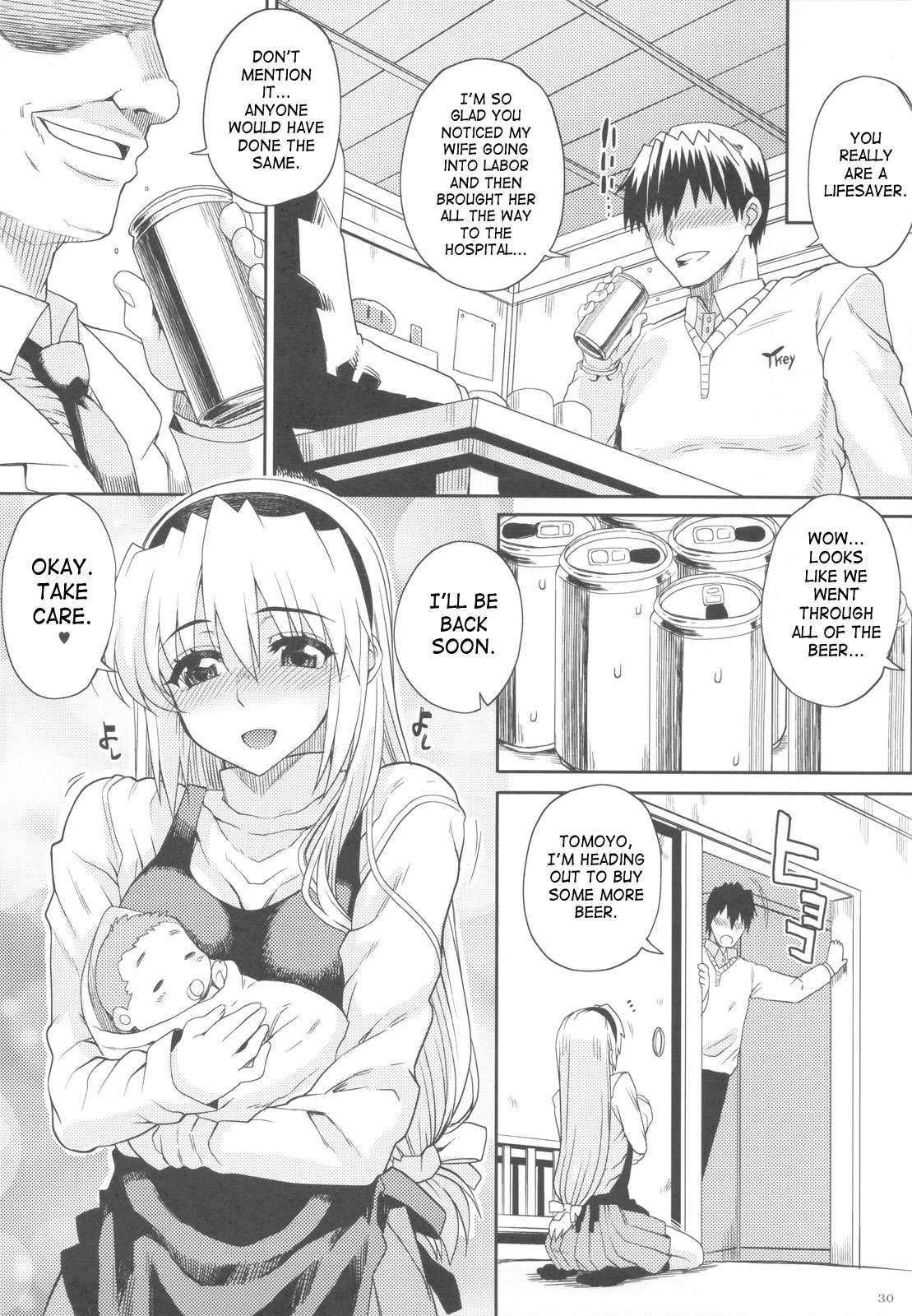 Kayumidome 6