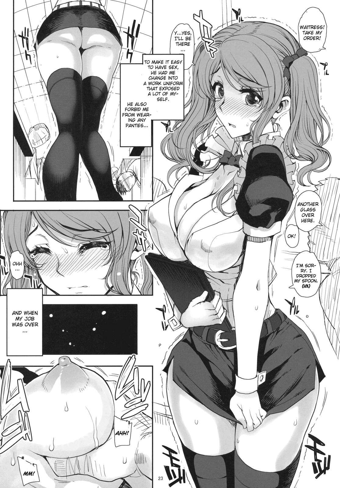 Kayumidome 8