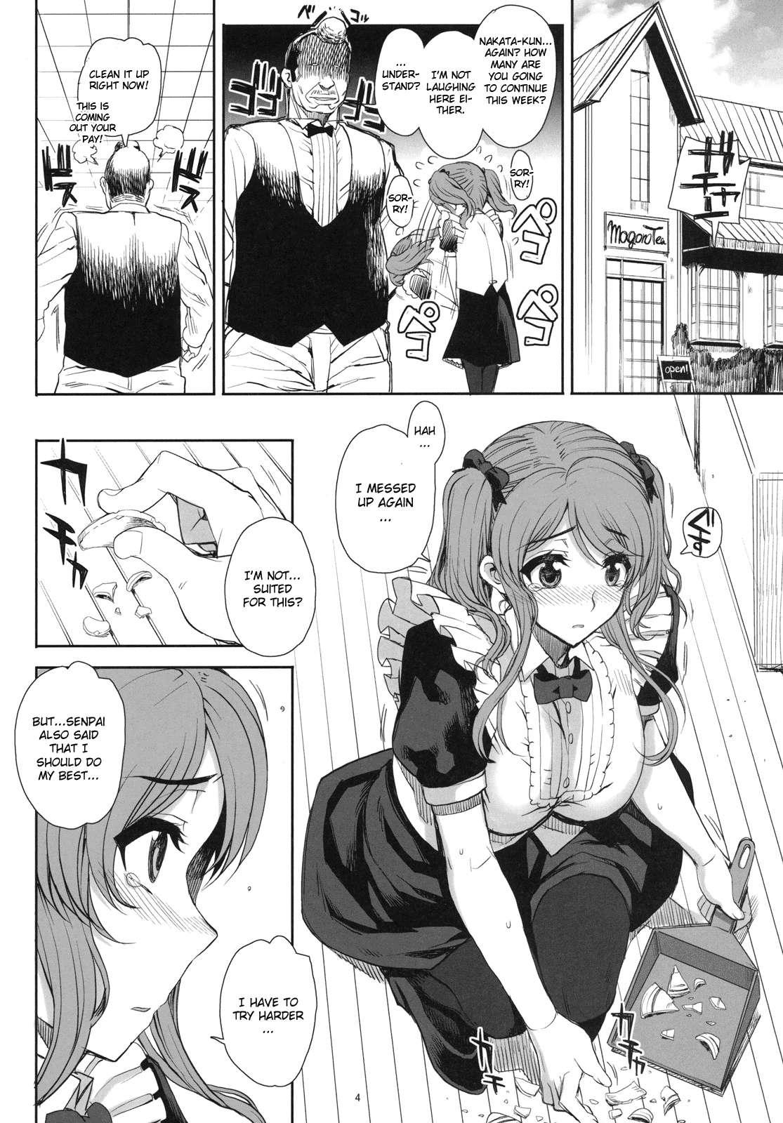 Kayumidome 8