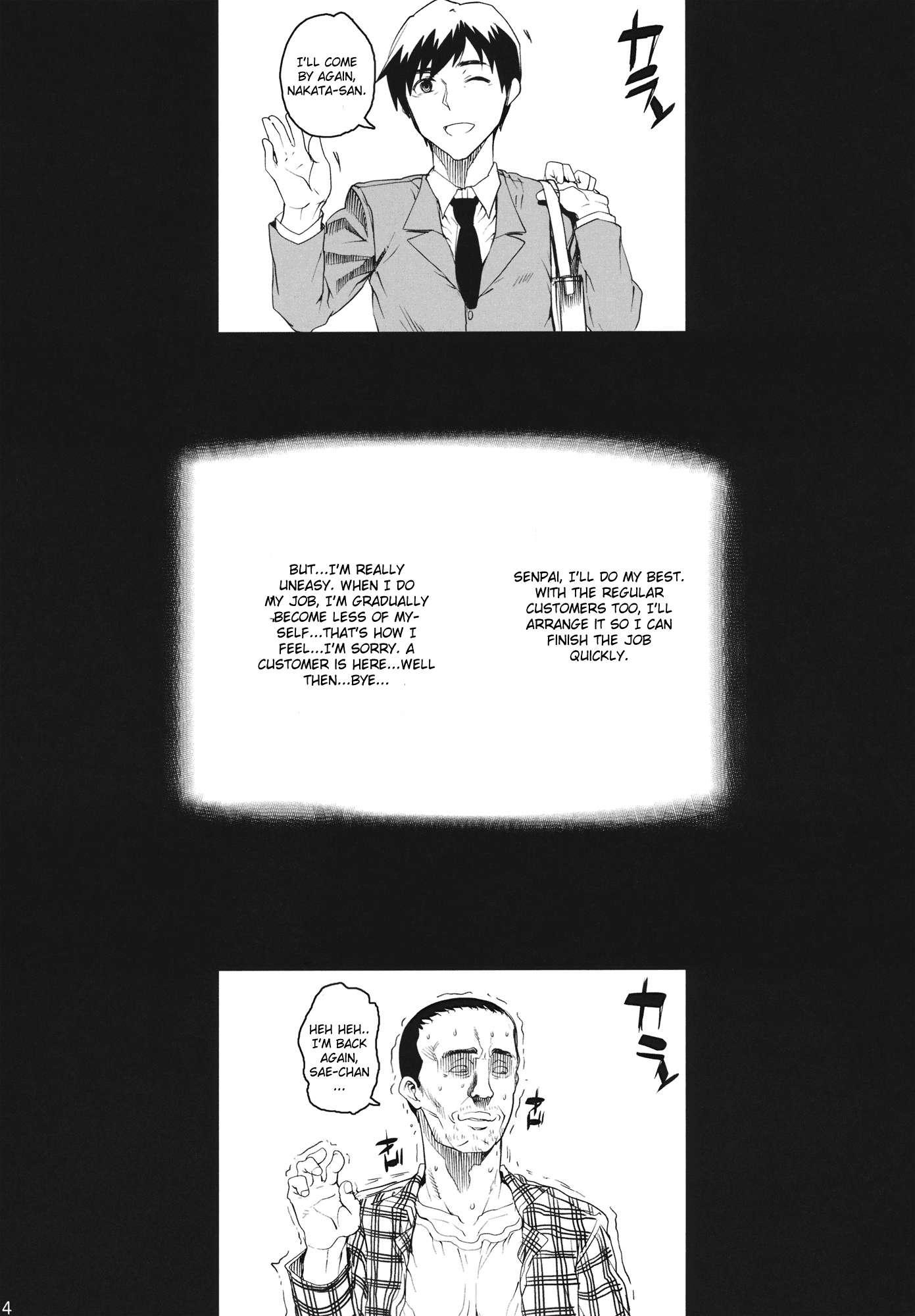 Kayumidome 9