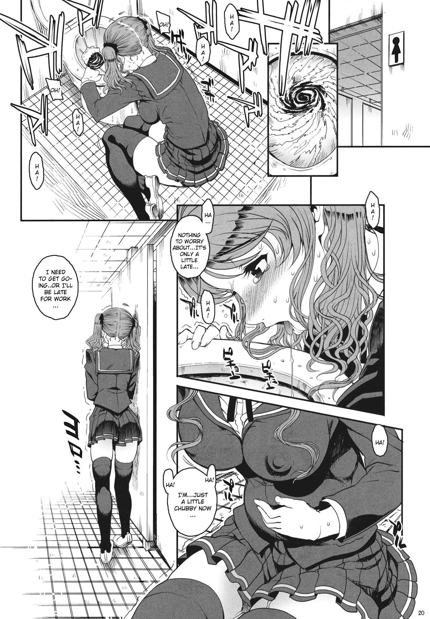 Kayumidome 9