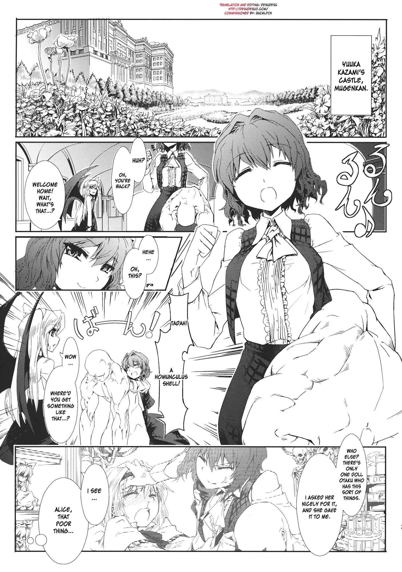 Kazami-ke Saikyou Densetsu R 1