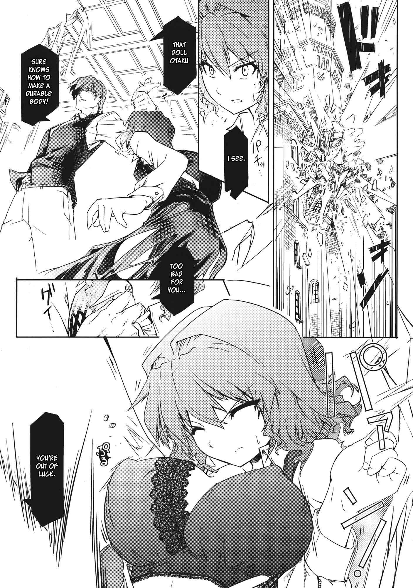 Kazami-ke Saikyou Densetsu R 1