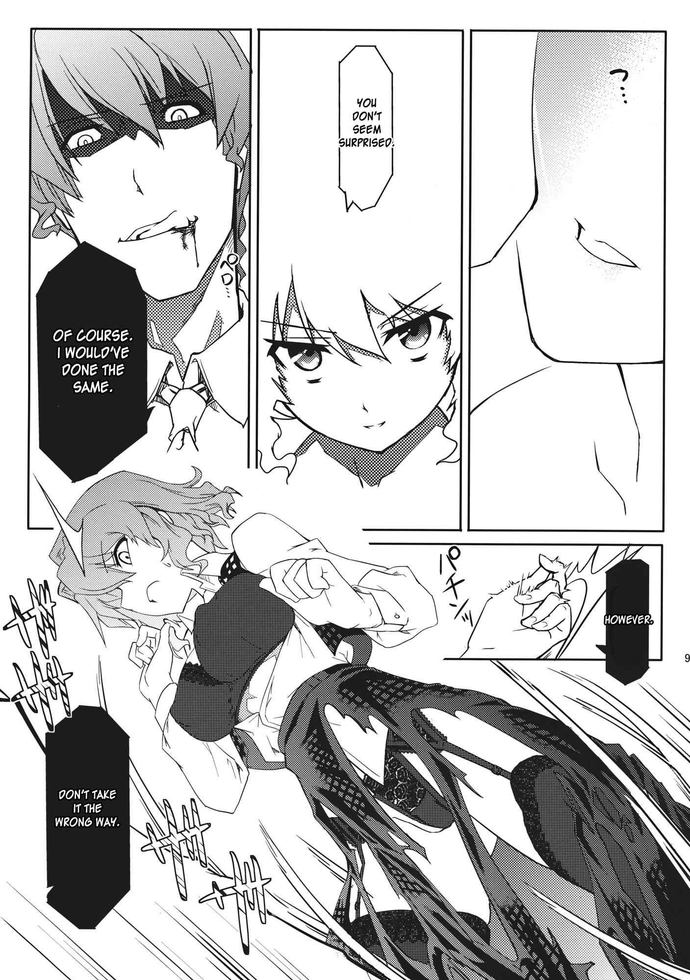 Kazami-ke Saikyou Densetsu R 1