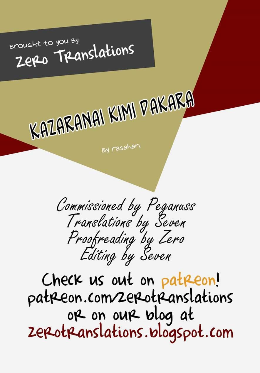 Kazaranai Kimi Dakara 1