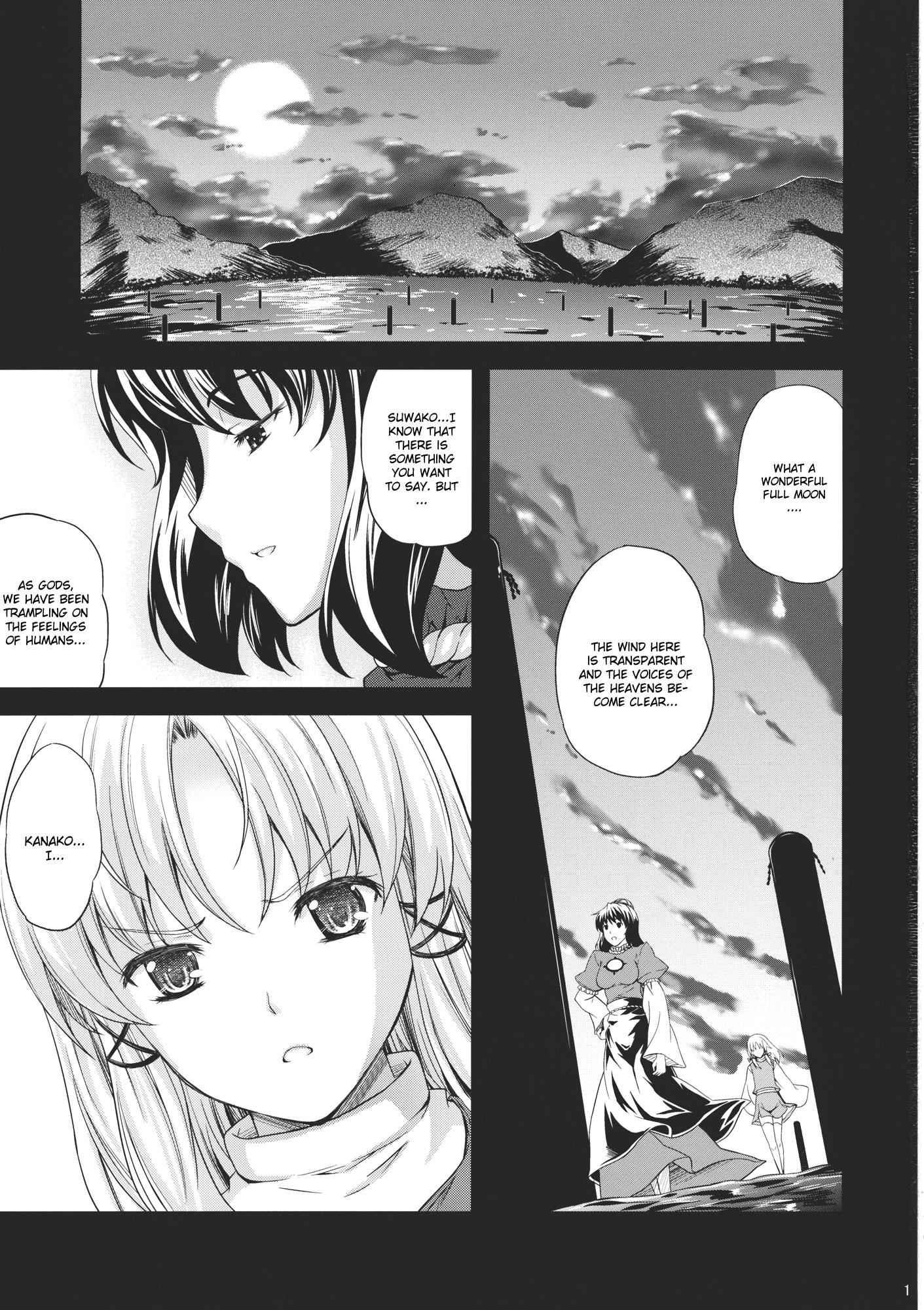 Kaze Wa Furi 3