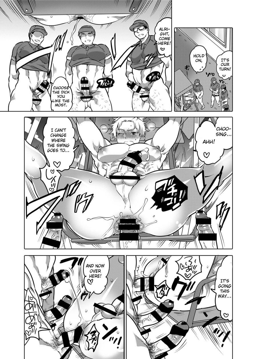 Kazoku Love [yaoi] 2