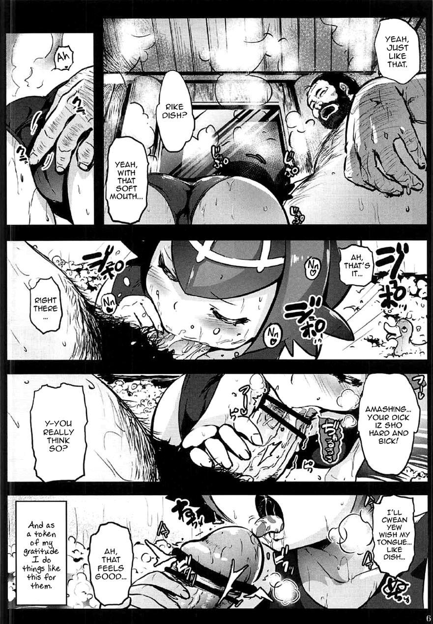 Kazoku No Seikatsuhi Wa Suiren Ga Kasegimasu...! -alola Enkou Nakadashi Dai Shiren- 1