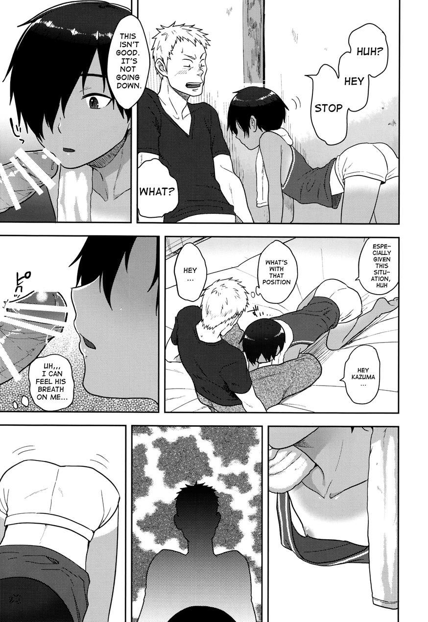 Kazu Matome [yaoi] 1