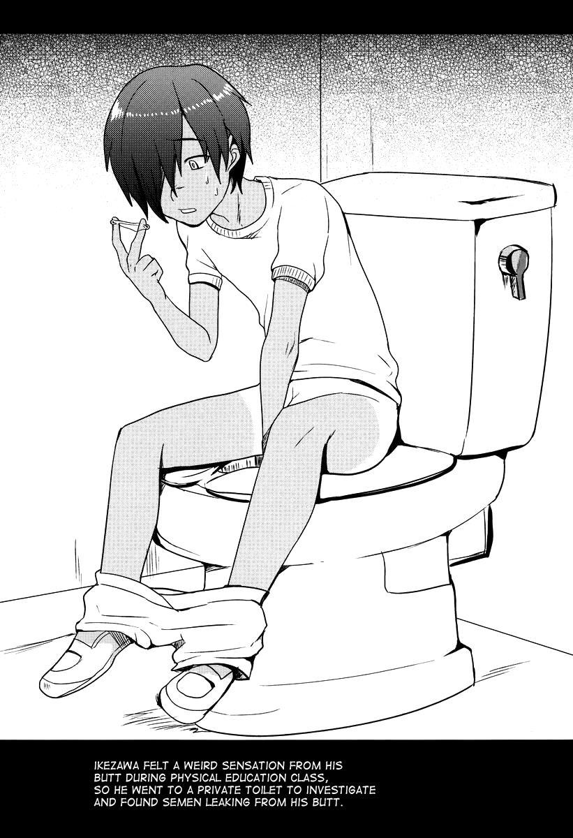 Kazu Matome [yaoi] 1