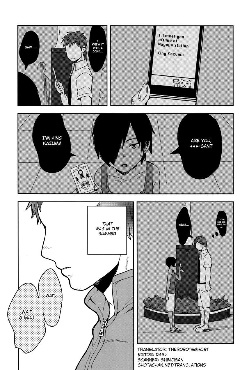 Kazu Matome [yaoi] 1