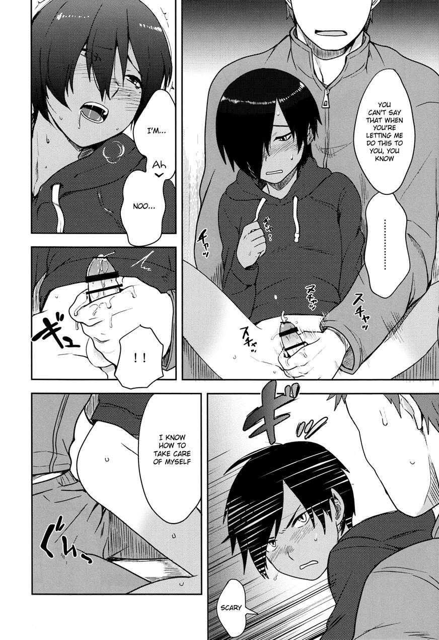 Kazu Matome [yaoi] 1