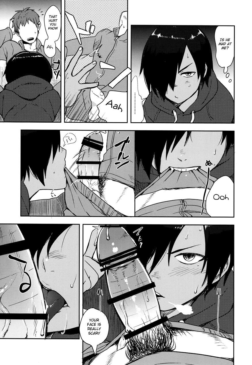Kazu Matome [yaoi] 1