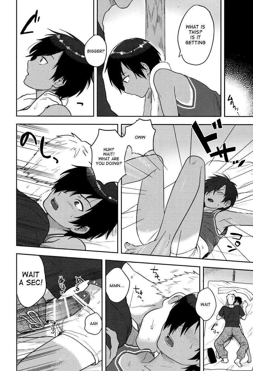 Kazu Matome [yaoi] 1