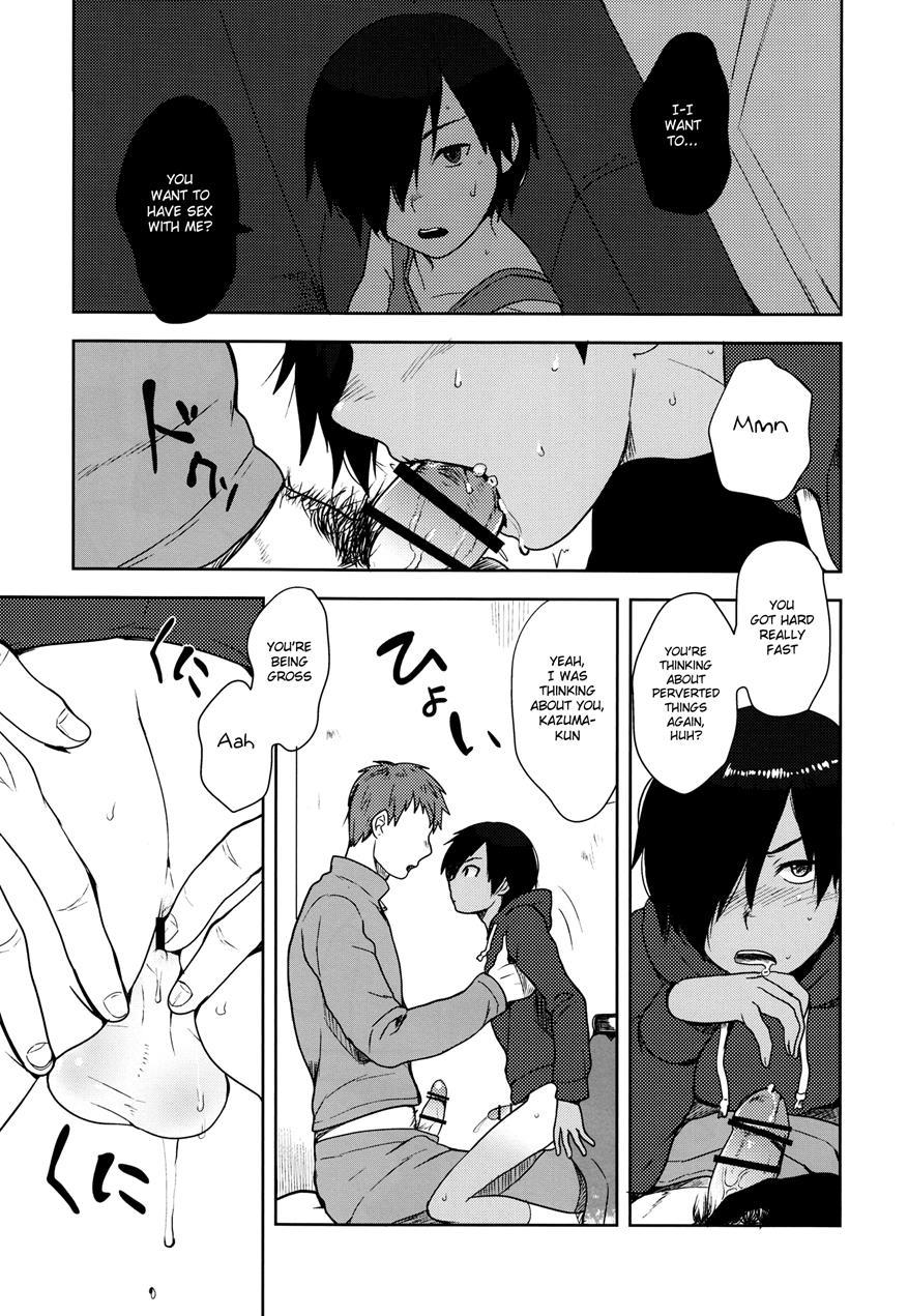 Kazu Matome [yaoi] 1