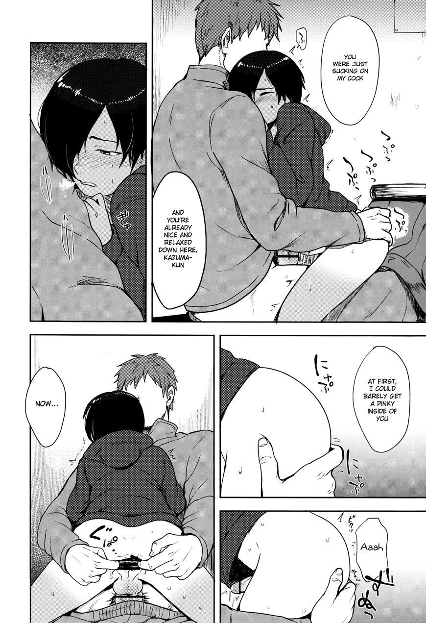 Kazu Matome [yaoi] 1