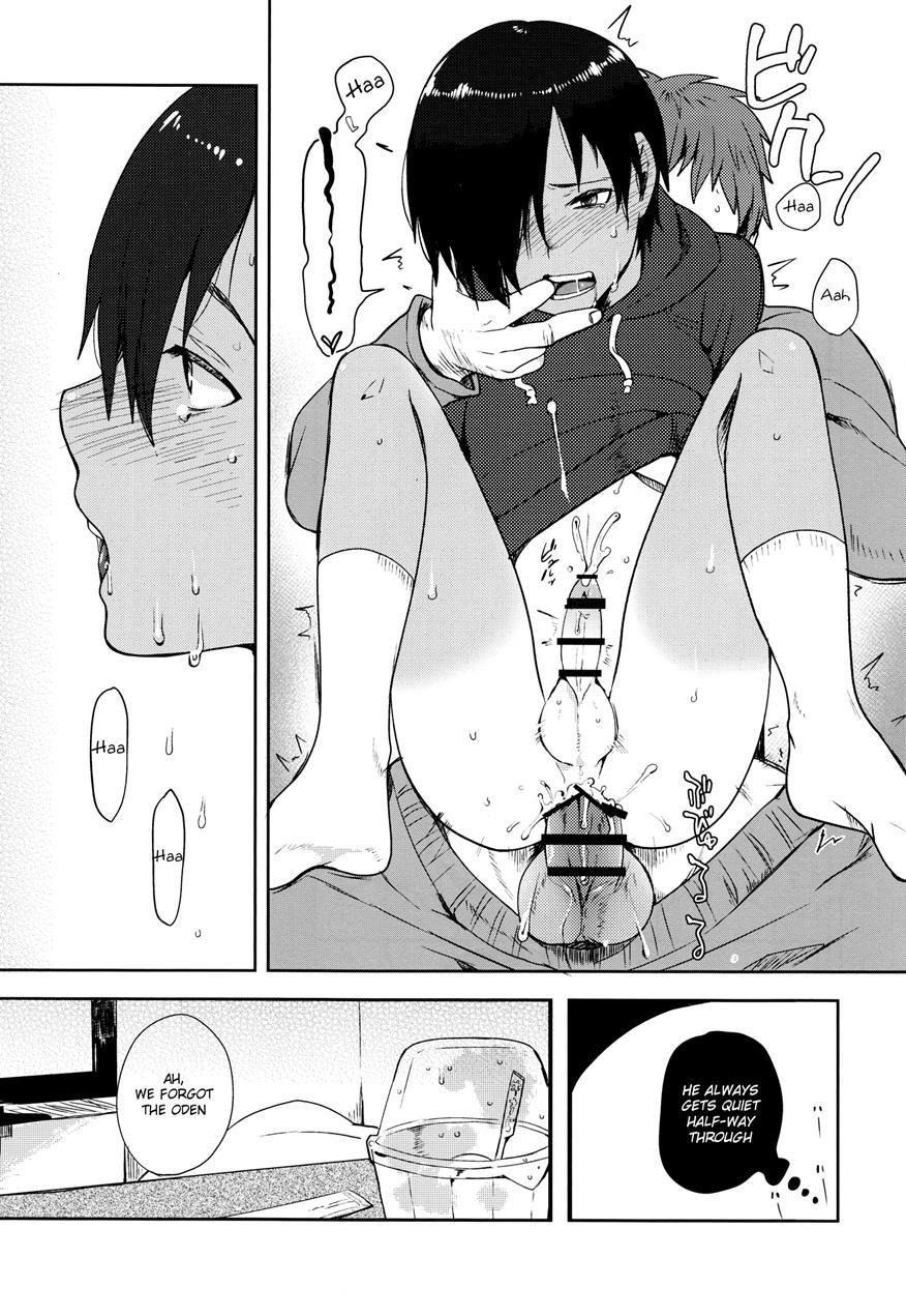 Kazu Matome [yaoi] 1