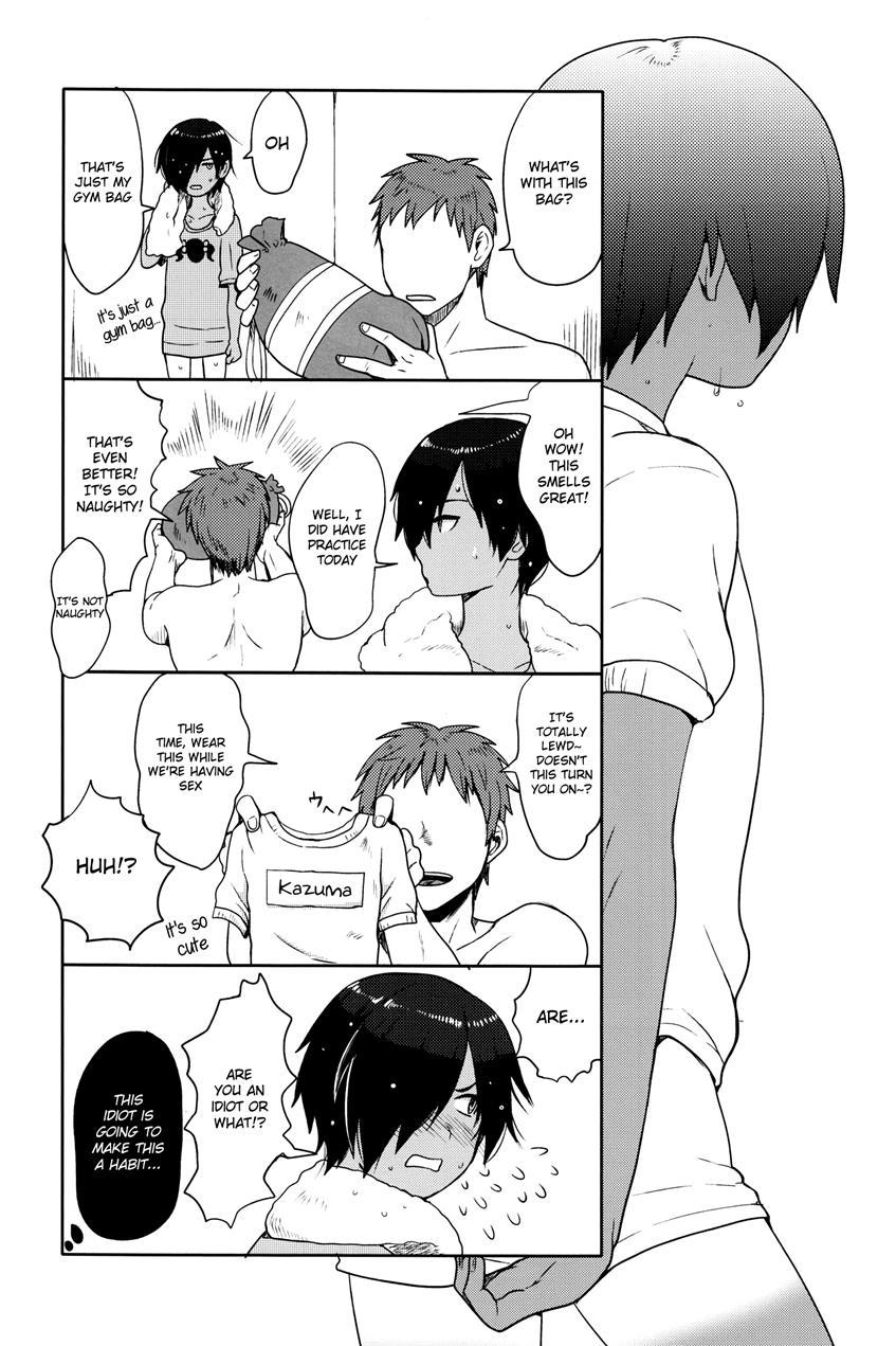 Kazu Matome [yaoi] 1