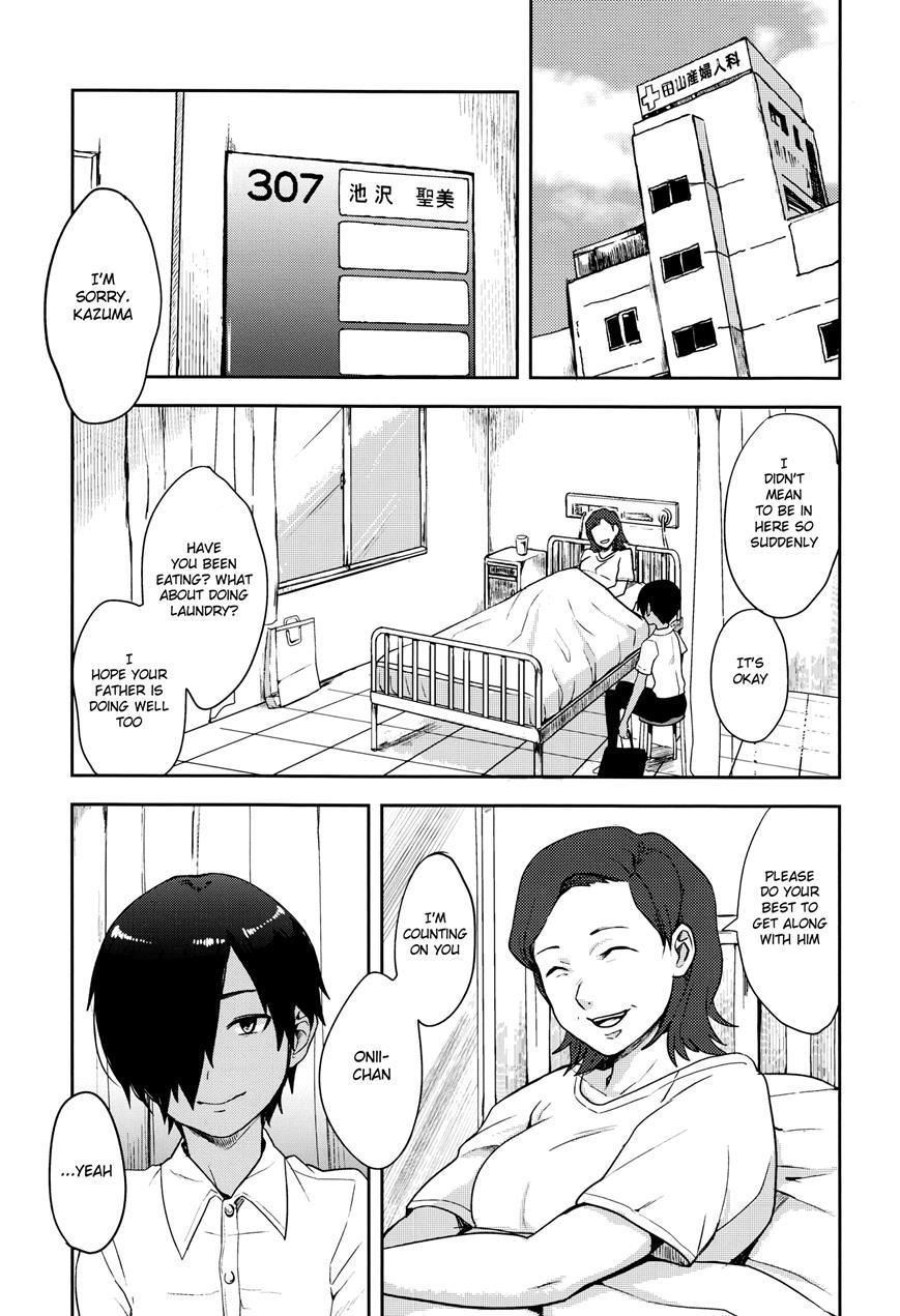 Kazu Matome [yaoi] 1