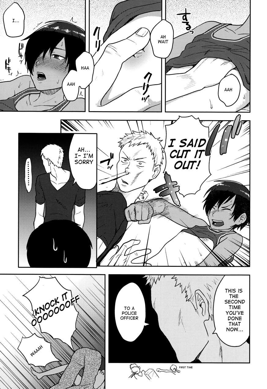 Kazu Matome [yaoi] 1