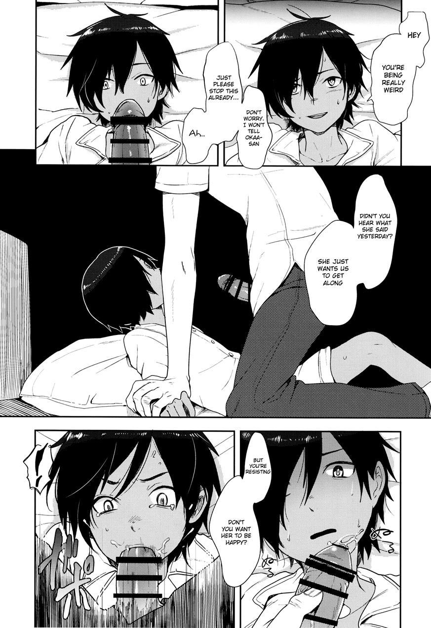 Kazu Matome [yaoi] 1