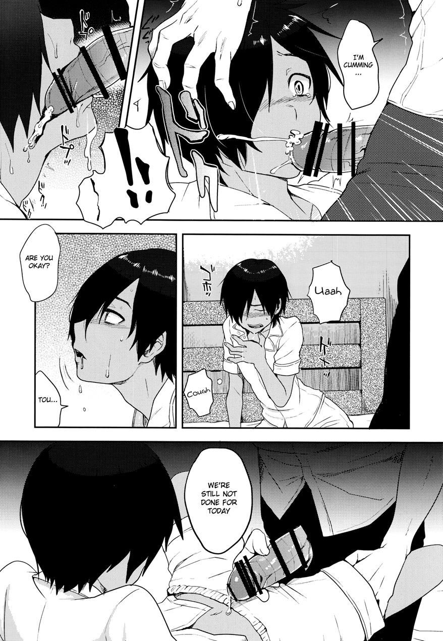 Kazu Matome [yaoi] 1