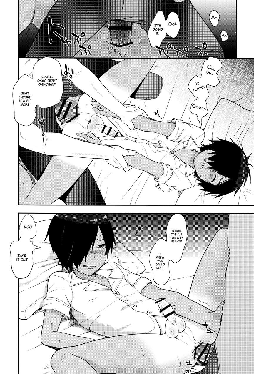 Kazu Matome [yaoi] 1