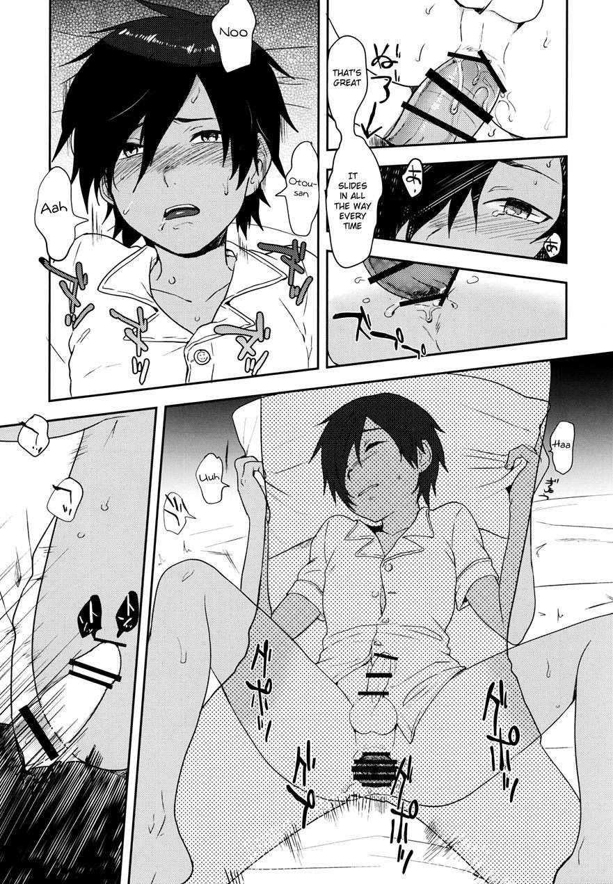 Kazu Matome [yaoi] 1