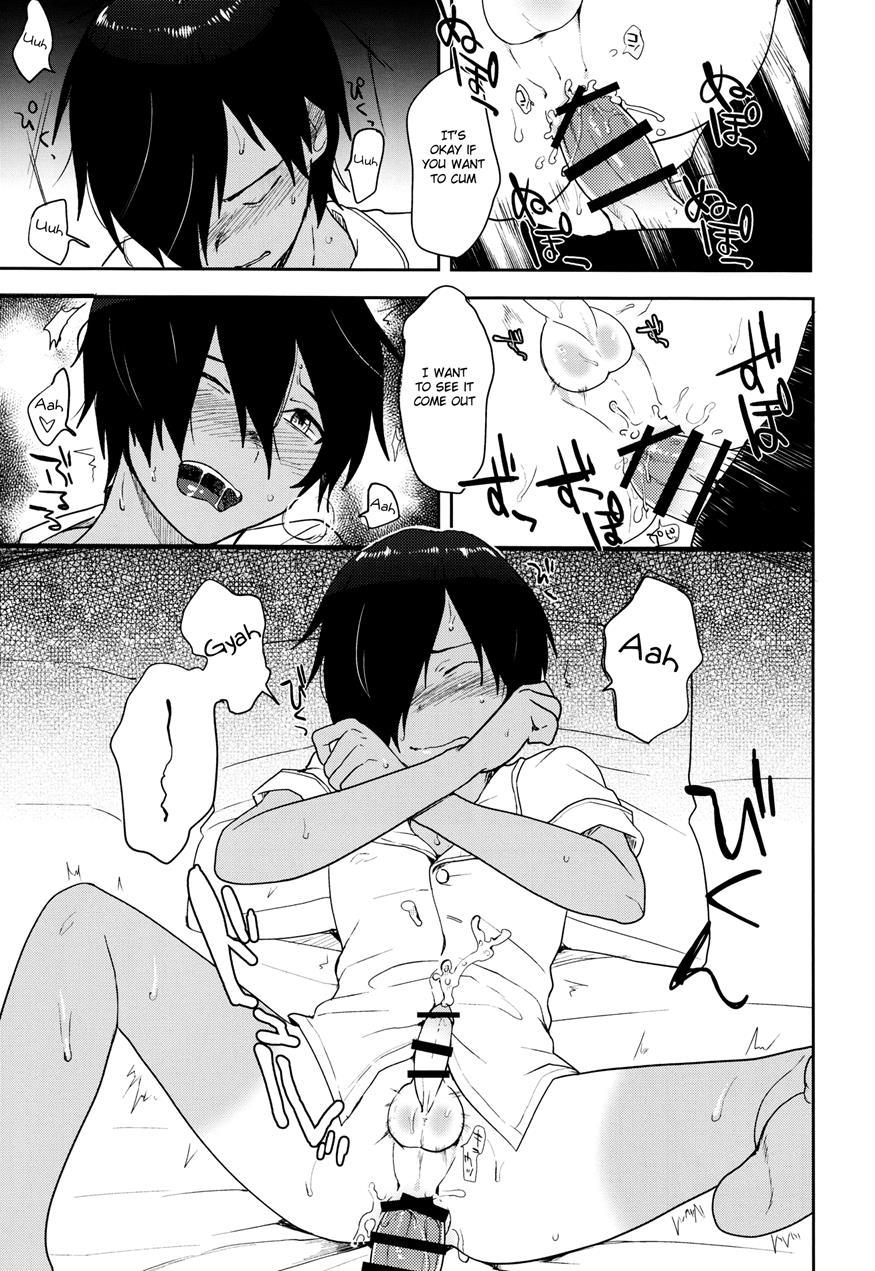 Kazu Matome [yaoi] 1