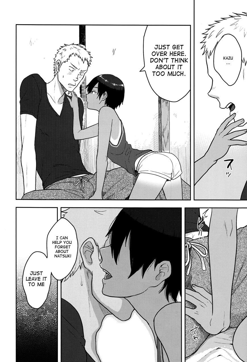 Kazu Matome [yaoi] 1