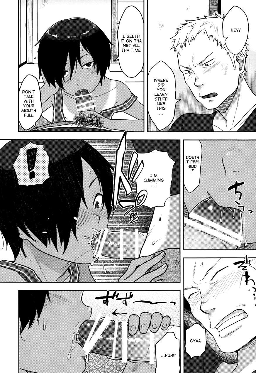 Kazu Matome [yaoi] 1