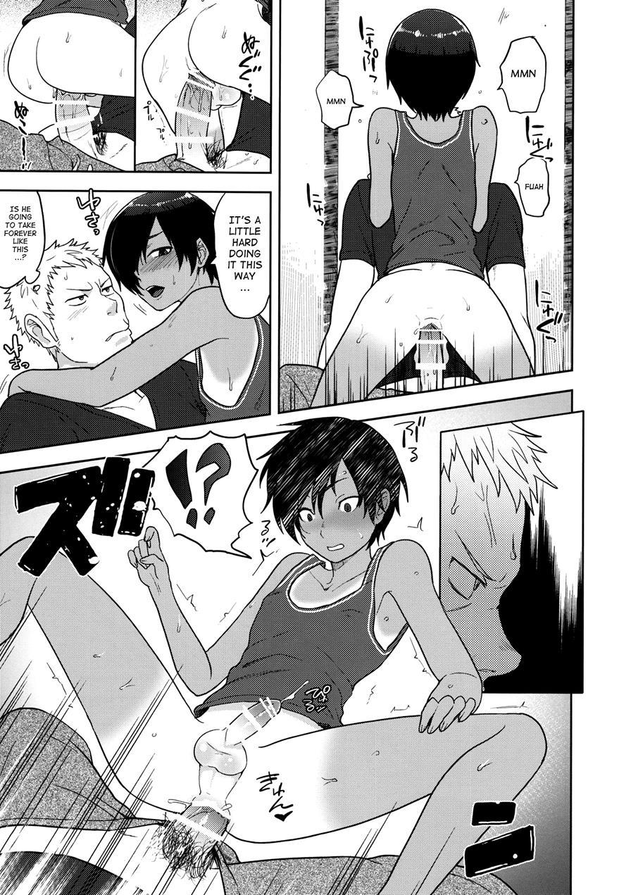 Kazu Matome [yaoi] 1