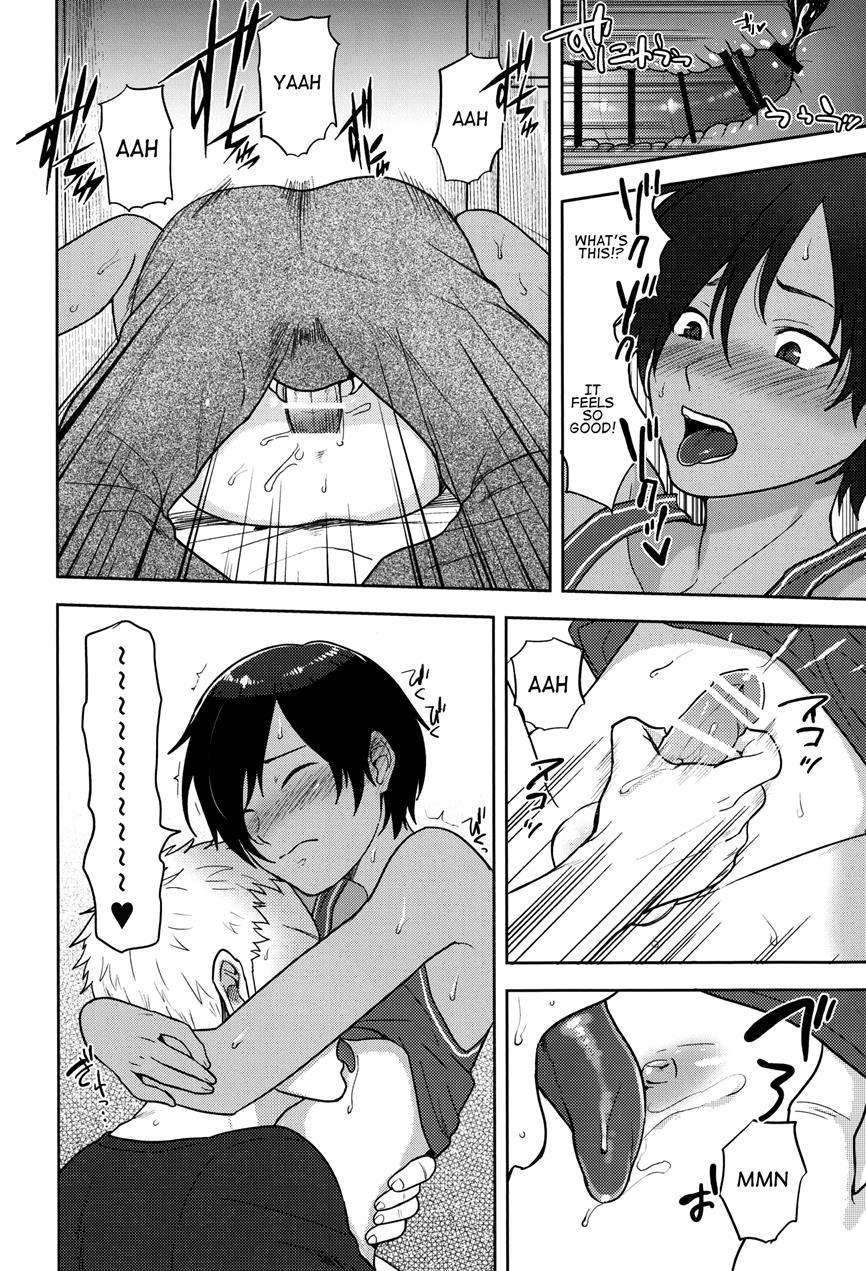 Kazu Matome [yaoi] 1