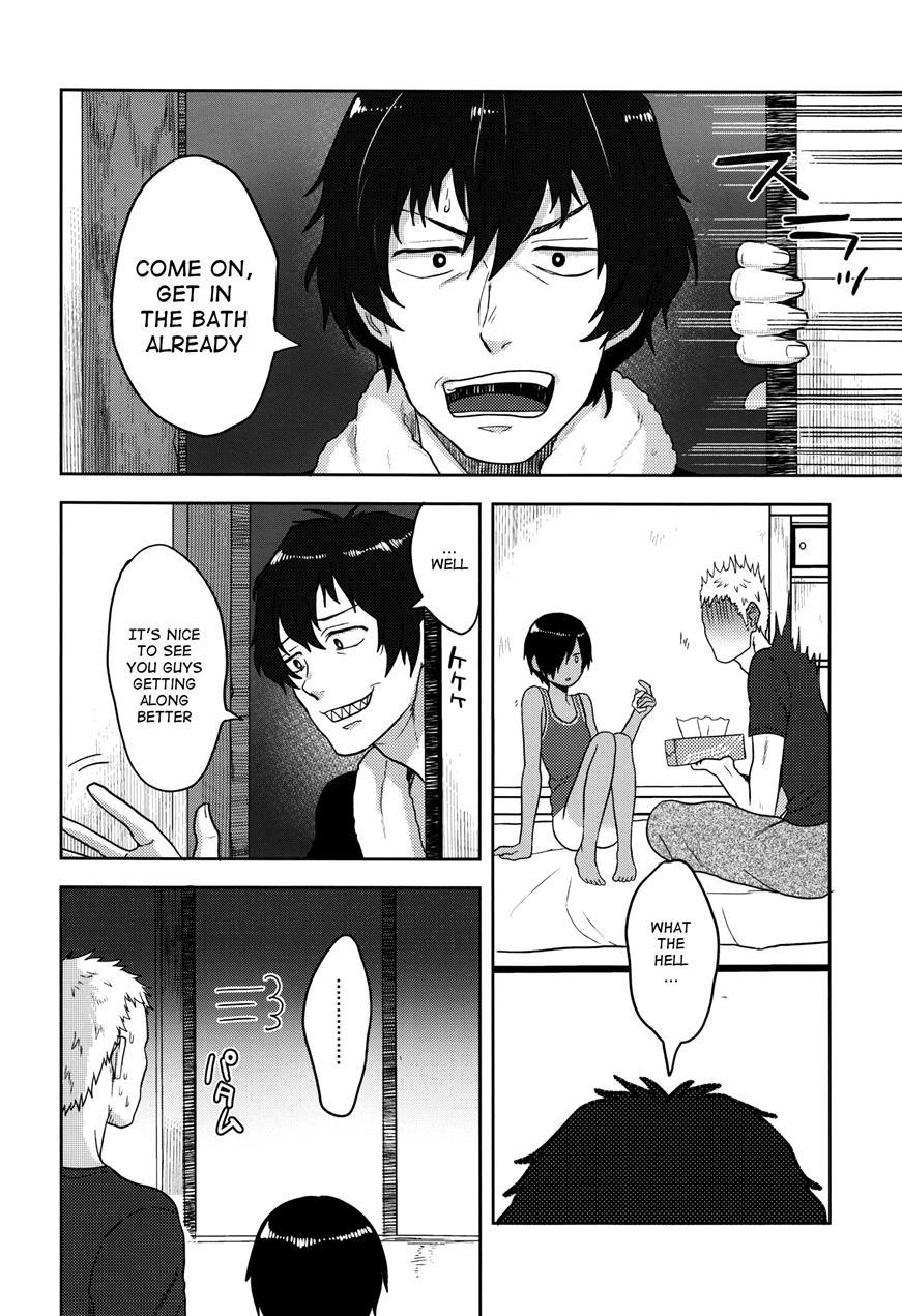 Kazu Matome [yaoi] 1