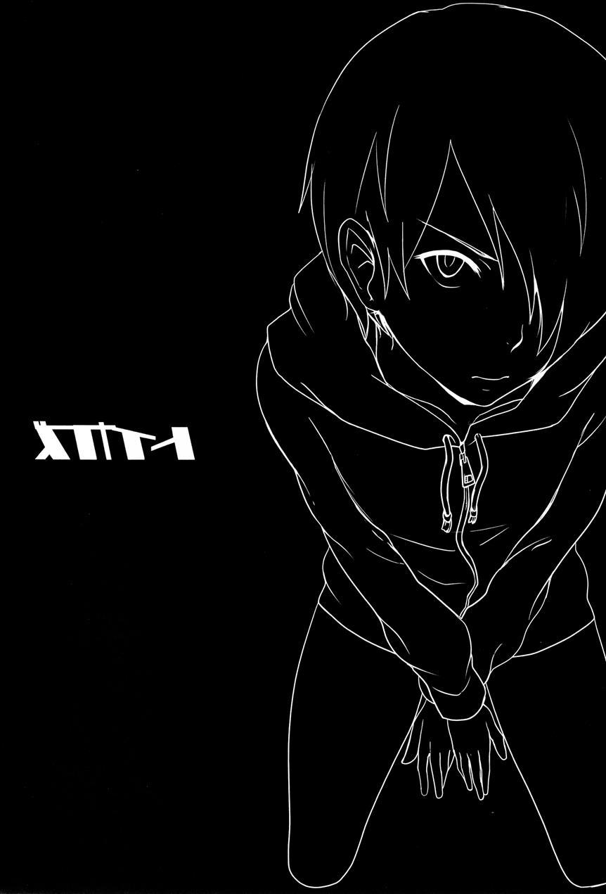 Kazu Matome [yaoi] 1