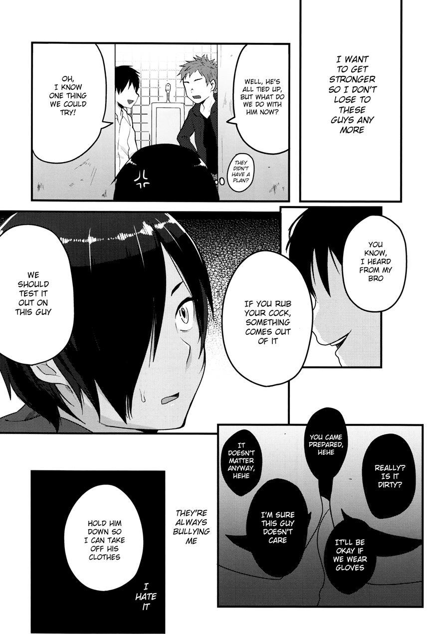 Kazu Matome [yaoi] 1