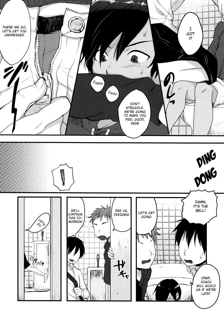 Kazu Matome [yaoi] 1