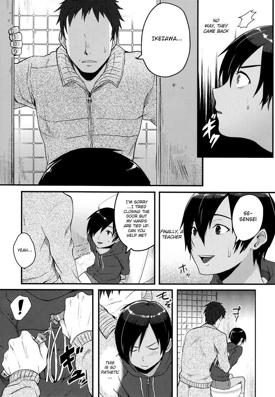 Kazu Matome [yaoi] 1