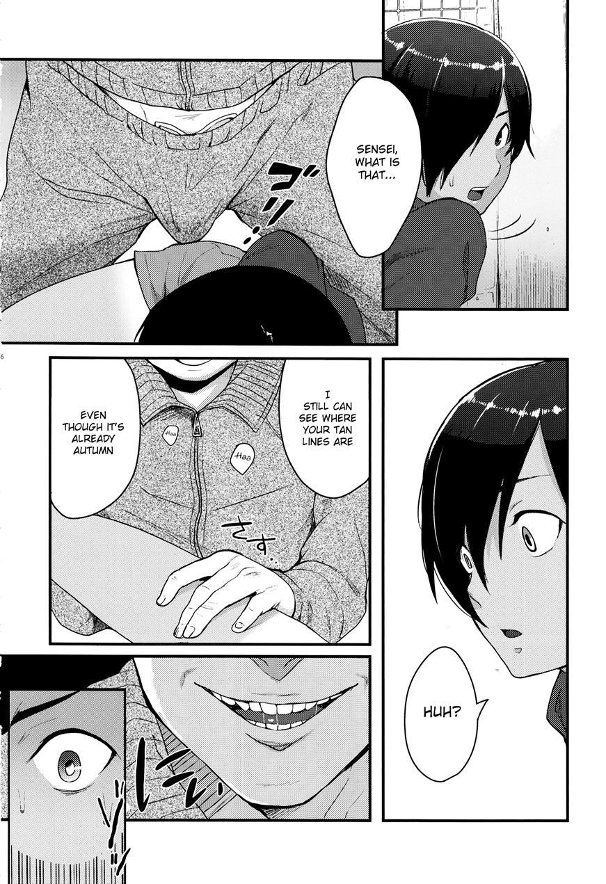 Kazu Matome [yaoi] 1