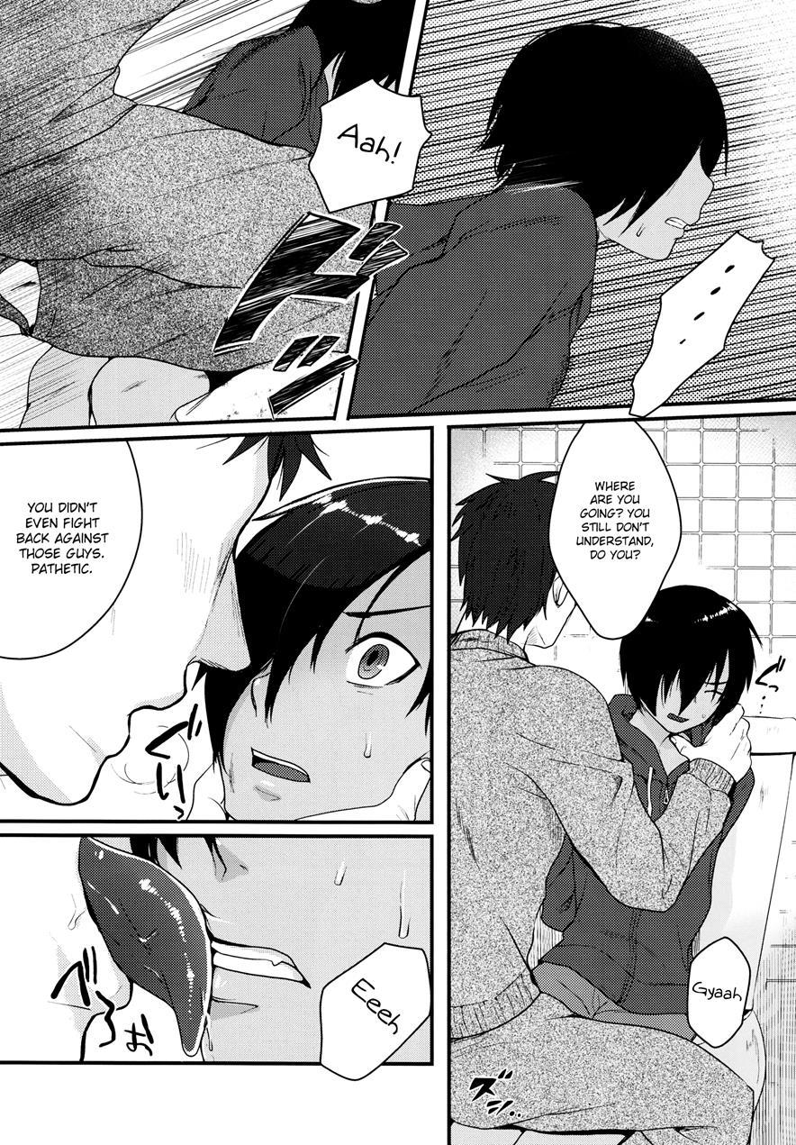 Kazu Matome [yaoi] 1