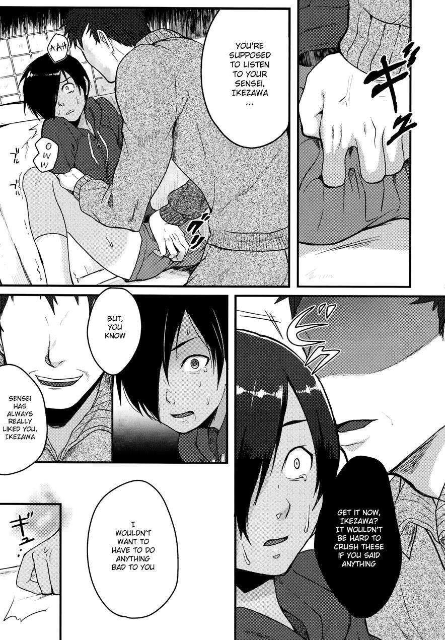 Kazu Matome [yaoi] 1