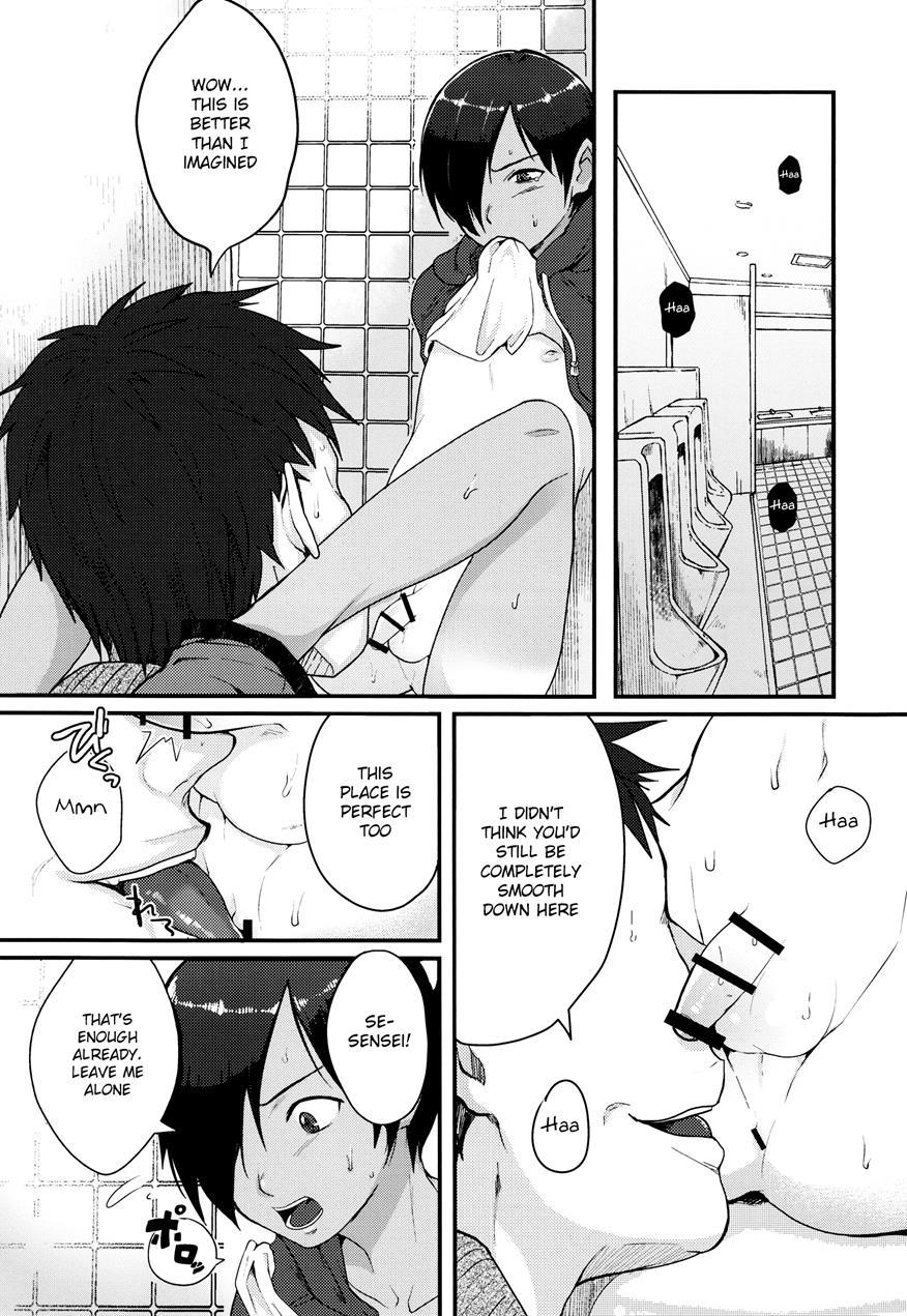 Kazu Matome [yaoi] 1