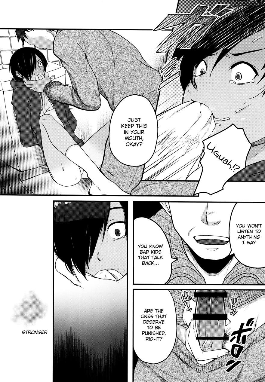 Kazu Matome [yaoi] 1