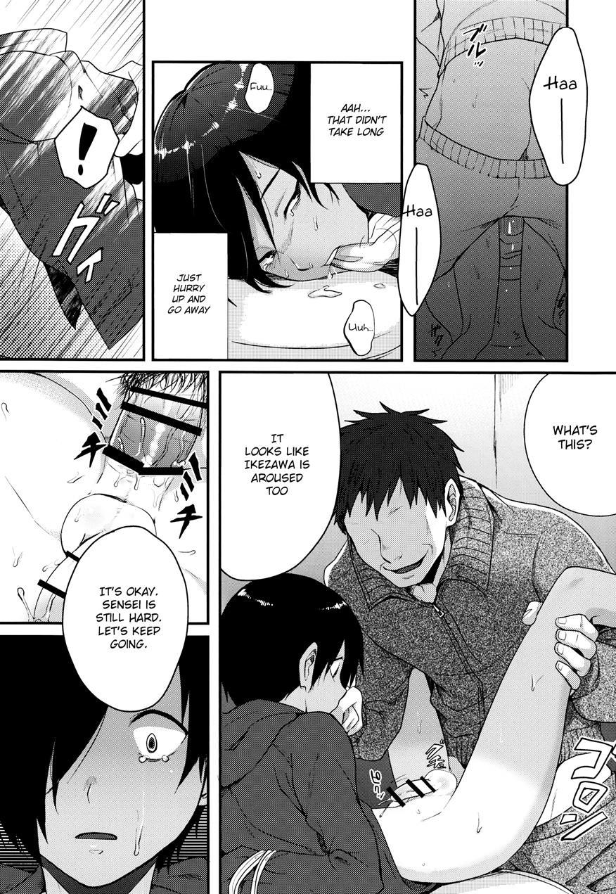 Kazu Matome [yaoi] 1